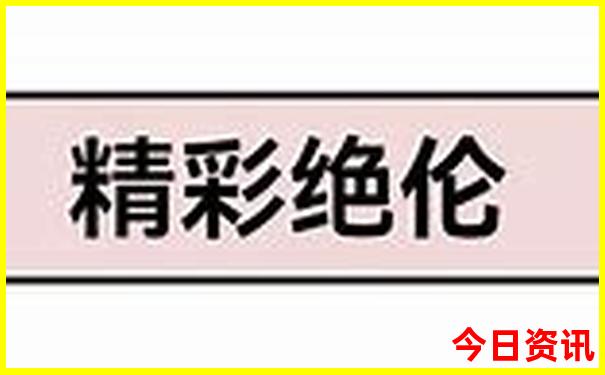 西安著名景点排名