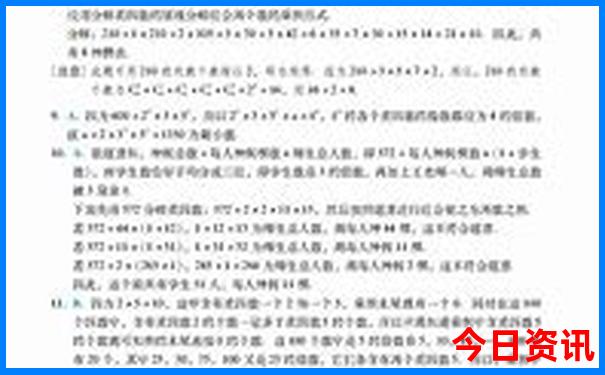 南方避暑胜地排名
